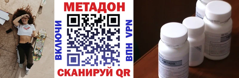 МЕТАДОН мёд  как найти наркотики  ОМГ ОМГ как войти  Лосино-Петровский 