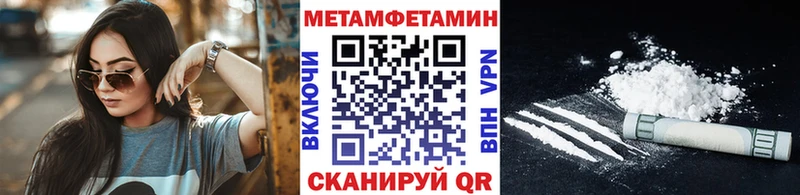 дарнет шоп  Лосино-Петровский  Первитин Декстрометамфетамин 99.9% 