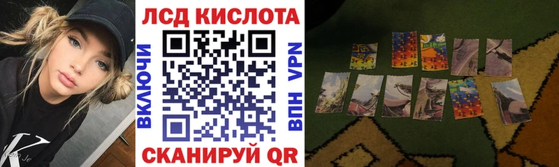 даркнет сайт  Лосино-Петровский  Наркотические марки 1,5мг 
