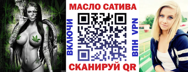 ТГК вейп с тгк  закладка  Лосино-Петровский 